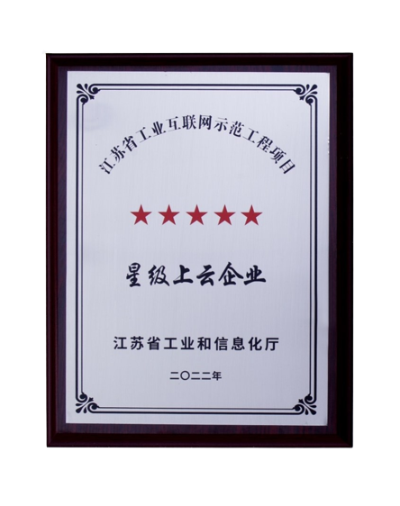 Universal Scientific Industrial